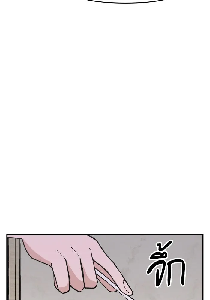 ห้องเรียนสาวแสบ ตอนที่ 4 รูปที่ 173