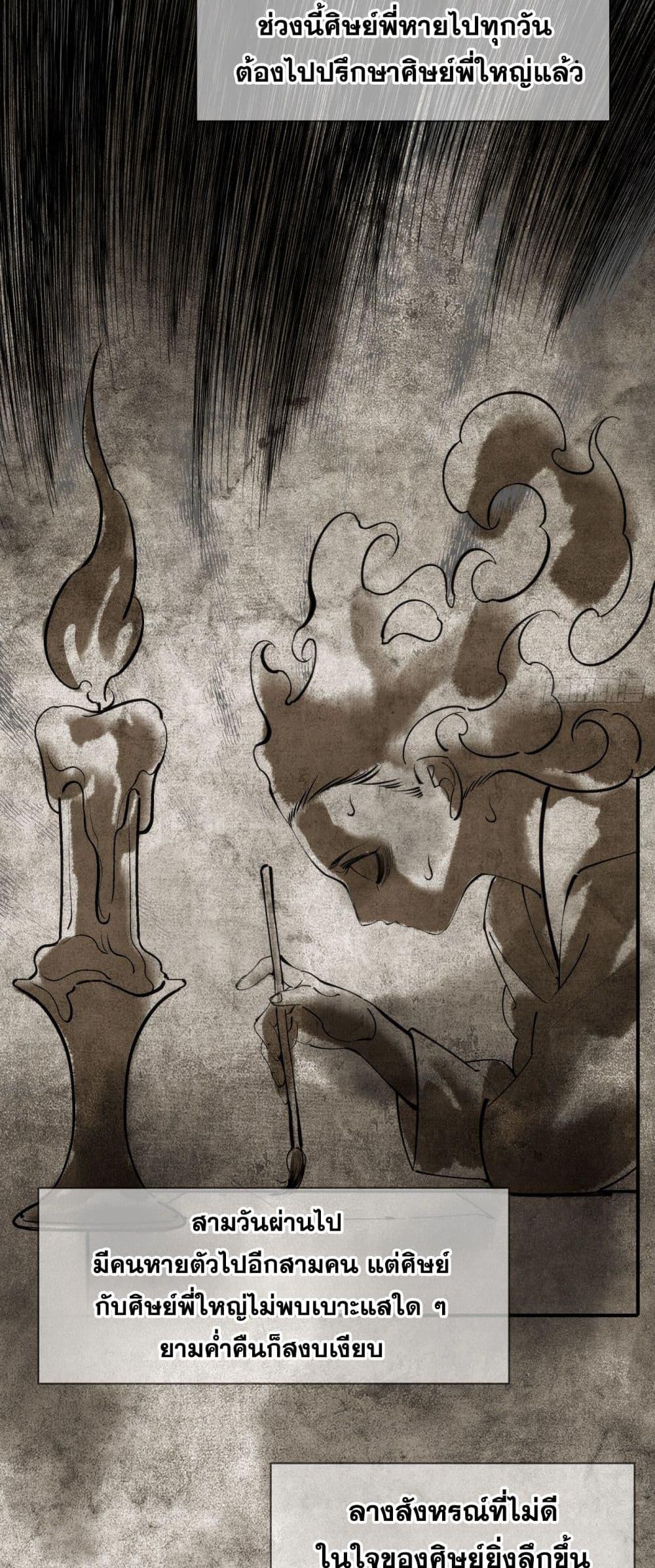 Manga-lc-com อ่านมังงะ อ่านการ์ตูน ออนไลน์ ฟรี Spirit Realm Walker ตอนที่ 1 2 3 4 5 6 7 8 9 10 11 12 13 14 ฟรี ไม่มีโฆษณา Manga-lc - อ่าน มังงะ อ่าน การ์ตูน ออนไลน์ อ่านมังงะ ฟรี