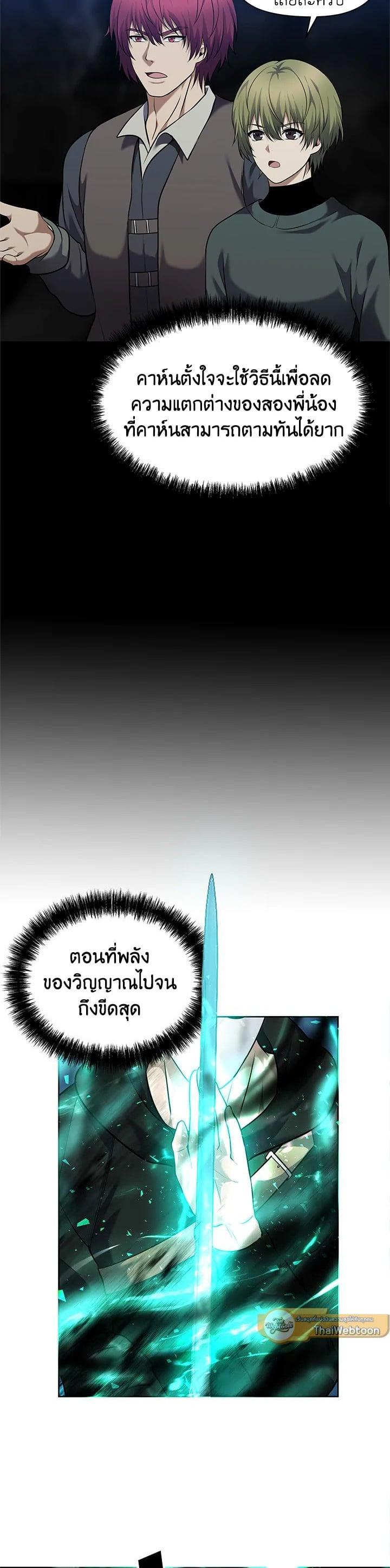 Manga-lc-com อ่านมังงะ อ่านการ์ตูน ออนไลน์ ฟรี Second Life Ranker ตอนที่ 1 2 3 4 5 6 7 8 9 10 11 12 13 14 ฟรี ไม่มีโฆษณา Manga-lc - อ่าน มังงะ อ่าน การ์ตูน ออนไลน์ อ่านมังงะ ฟรี