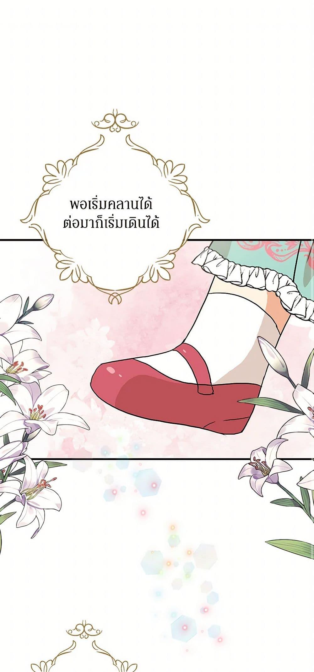 Manga-lc-com อ่านมังงะ อ่านการ์ตูน ออนไลน์ ฟรี I Became the Villain’s Mother ตอนที่ 1 2 3 4 5 6 7 8 9 10 11 12 13 14 ฟรี ไม่มีโฆษณา Manga-lc - อ่าน มังงะ อ่าน การ์ตูน ออนไลน์ อ่านมังงะ ฟรี