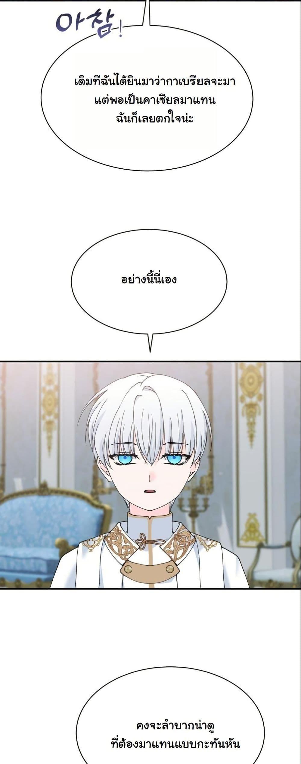 Manga-lc-com อ่านมังงะ อ่านการ์ตูน ออนไลน์ ฟรี Princess of the Demon King ตอนที่ 1 2 3 4 5 6 7 8 9 10 11 12 13 14 ฟรี ไม่มีโฆษณา Manga-lc - อ่าน มังงะ อ่าน การ์ตูน ออนไลน์ อ่านมังงะ ฟรี