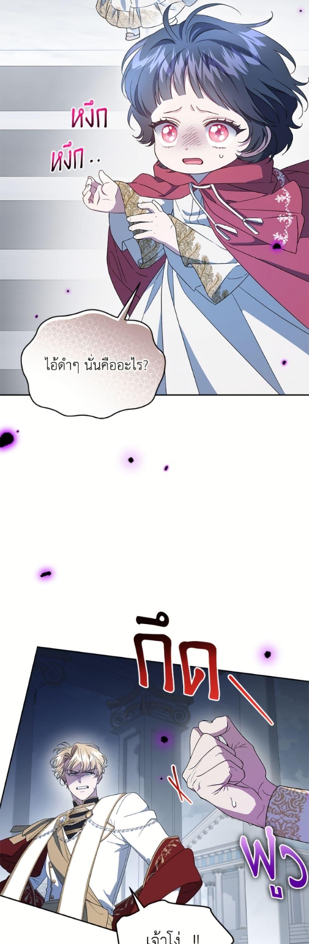 Manga-lc-com อ่านมังงะ อ่านการ์ตูน ออนไลน์ ฟรี I Became the Stepmother of an Irrevocable Dark Family ตอนที่ 1 2 3 4 5 6 7 8 9 10 11 12 13 14 ฟรี ไม่มีโฆษณา Manga-lc - อ่าน มังงะ อ่าน การ์ตูน ออนไลน์ อ่านมังงะ ฟรี