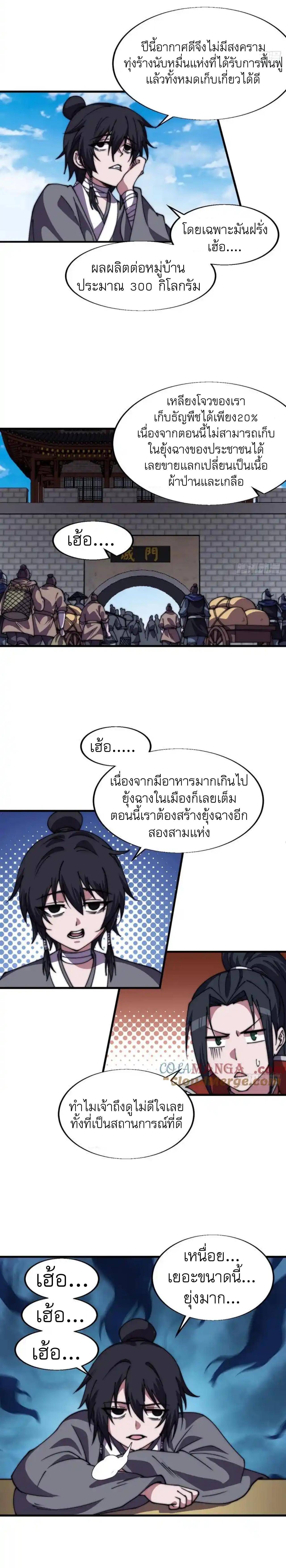 Manga-lc-com อ่านมังงะ อ่านการ์ตูน ออนไลน์ ฟรี It Starts With A Mountain ตอนที่ 1 2 3 4 5 6 7 8 9 10 11 12 13 14 ฟรี ไม่มีโฆษณา Manga-lc - อ่าน มังงะ อ่าน การ์ตูน ออนไลน์ อ่านมังงะ ฟรี