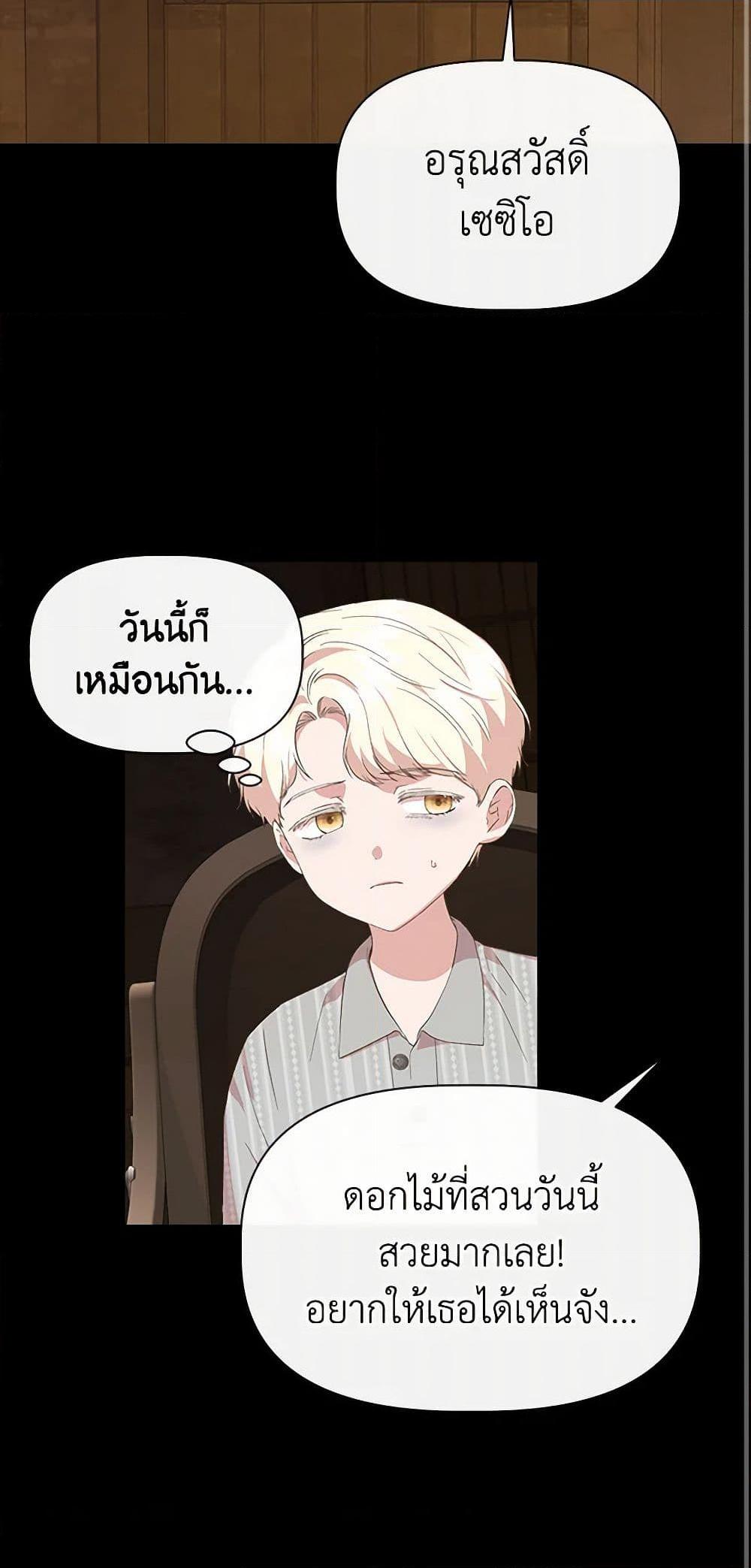 Manga-lc-com อ่านมังงะ อ่านการ์ตูน ออนไลน์ ฟรี I Wasn’t the Cinderella ตอนที่ 1 2 3 4 5 6 7 8 9 10 11 12 13 14 ฟรี ไม่มีโฆษณา Manga-lc - อ่าน มังงะ อ่าน การ์ตูน ออนไลน์ อ่านมังงะ ฟรี