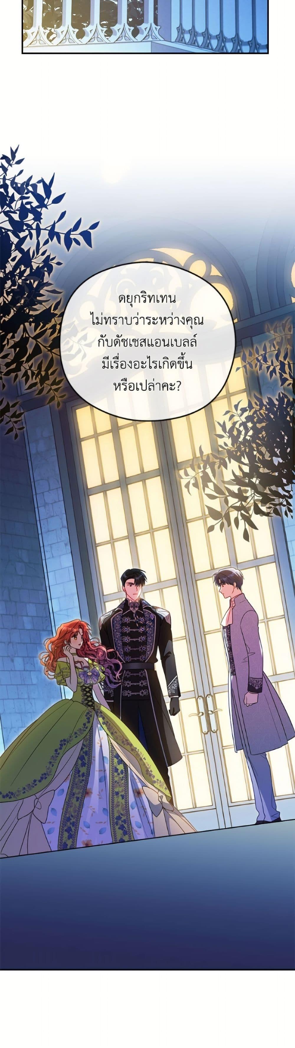 Manga-lc-com อ่านมังงะ อ่านการ์ตูน ออนไลน์ ฟรี The Villainess Captured the Grand Duke ตอนที่ 1 2 3 4 5 6 7 8 9 10 11 12 13 14 ฟรี ไม่มีโฆษณา Manga-lc - อ่าน มังงะ อ่าน การ์ตูน ออนไลน์ อ่านมังงะ ฟรี