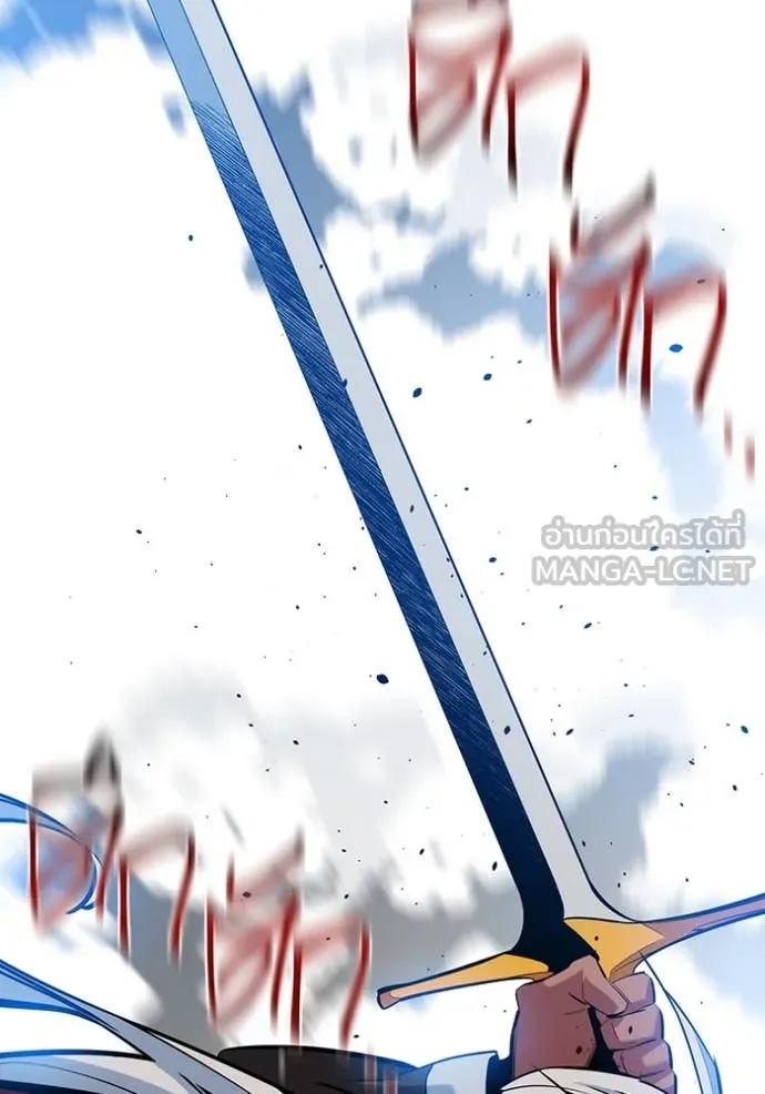 แยกร่าง ล่าอัตโนมัติ ตอนที่ 153 รูปที่ 117