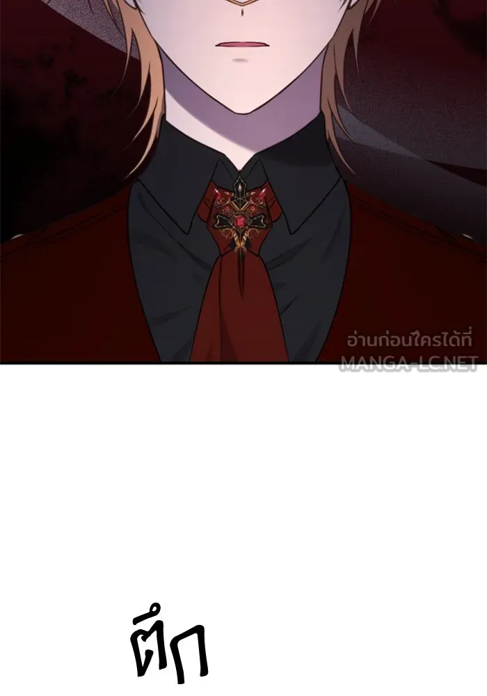 ตัวร้ายอย่างฉันขออยู่อย่างสงบ ตอนที่ 38 รูปที่ 72
