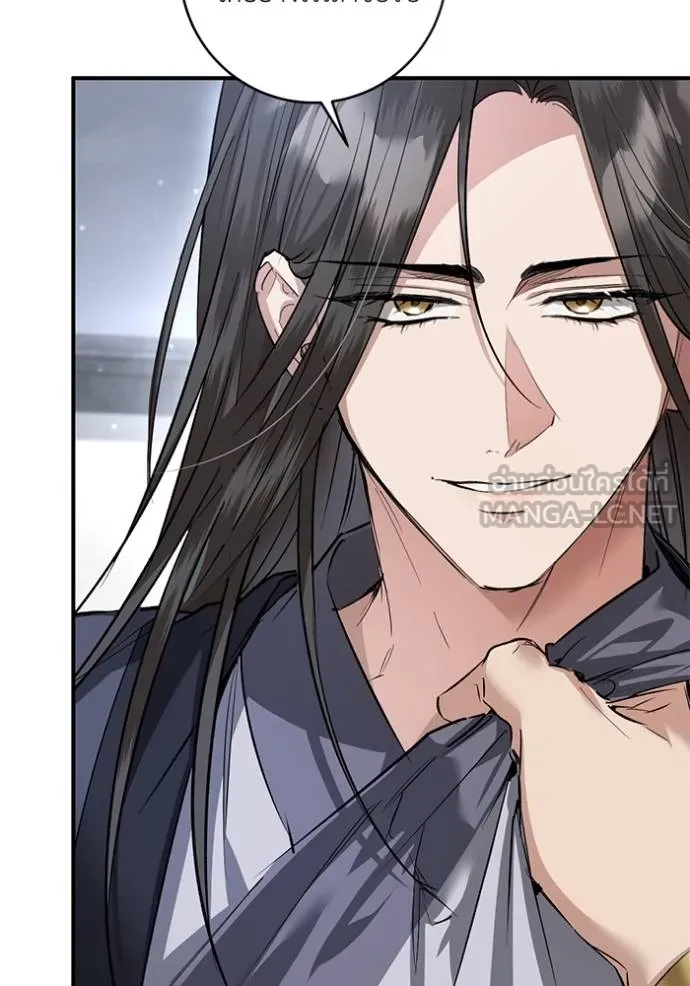 ยามหมาป่าทมิฬเรียกหา ตอนที่ 23 รูปที่ 69