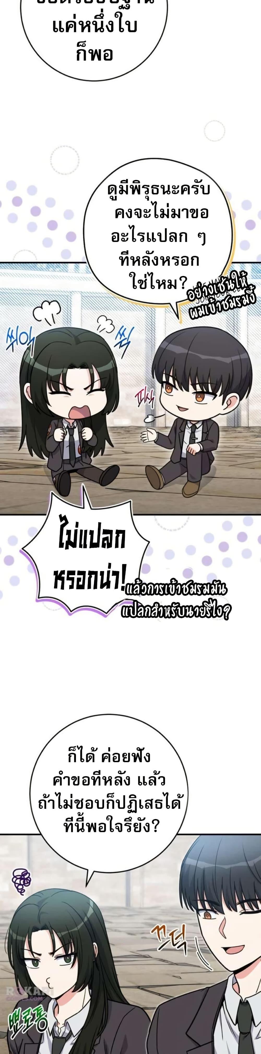 Manga-lc-com อ่านมังงะ อ่านการ์ตูน ออนไลน์ ฟรี The Support Ate it All ตอนที่ 1 2 3 4 5 6 7 8 9 10 11 12 13 14 ฟรี ไม่มีโฆษณา Manga-lc - อ่าน มังงะ อ่าน การ์ตูน ออนไลน์ อ่านมังงะ ฟรี