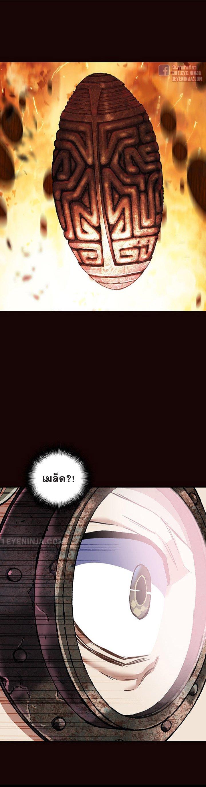 Manga-lc-com อ่านมังงะ อ่านการ์ตูน ออนไลน์ ฟรี Leviathan เลวีอาธาน อสูรกายใต้สมุทร ตอนที่ 1 2 3 4 5 6 7 8 9 10 11 12 13 14 ฟรี ไม่มีโฆษณา Manga-lc - อ่าน มังงะ อ่าน การ์ตูน ออนไลน์ อ่านมังงะ ฟรี