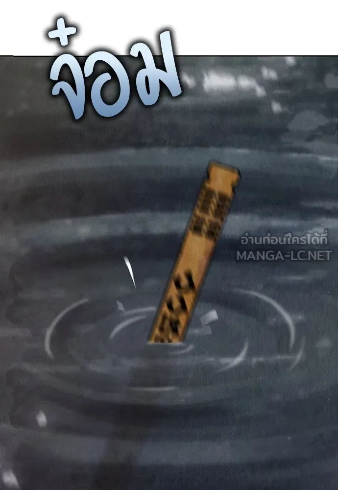 ความลับของสาวร่างทรง ตอนที่ 23 รูปที่ 171