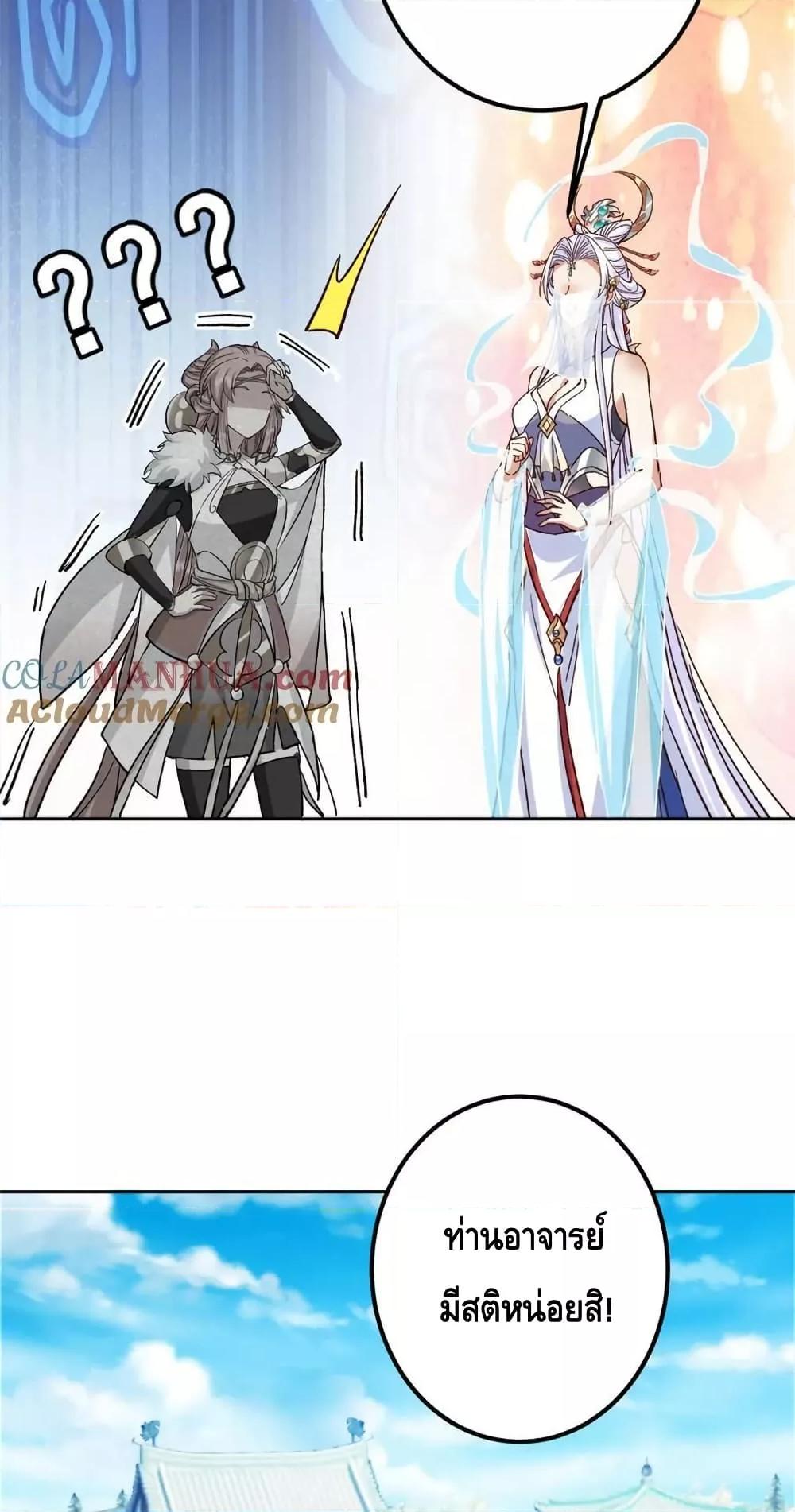 Manga-lc-com อ่านมังงะ อ่านการ์ตูน ออนไลน์ ฟรี KeepALowProf ตอนที่ 1 2 3 4 5 6 7 8 9 10 11 12 13 14 ฟรี ไม่มีโฆษณา Manga-lc - อ่าน มังงะ อ่าน การ์ตูน ออนไลน์ อ่านมังงะ ฟรี