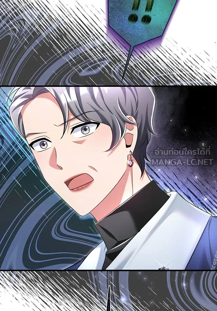นางร้ายที่ไหนจะมีคุณธรรม ตอนที่ 115 รูปที่ 9