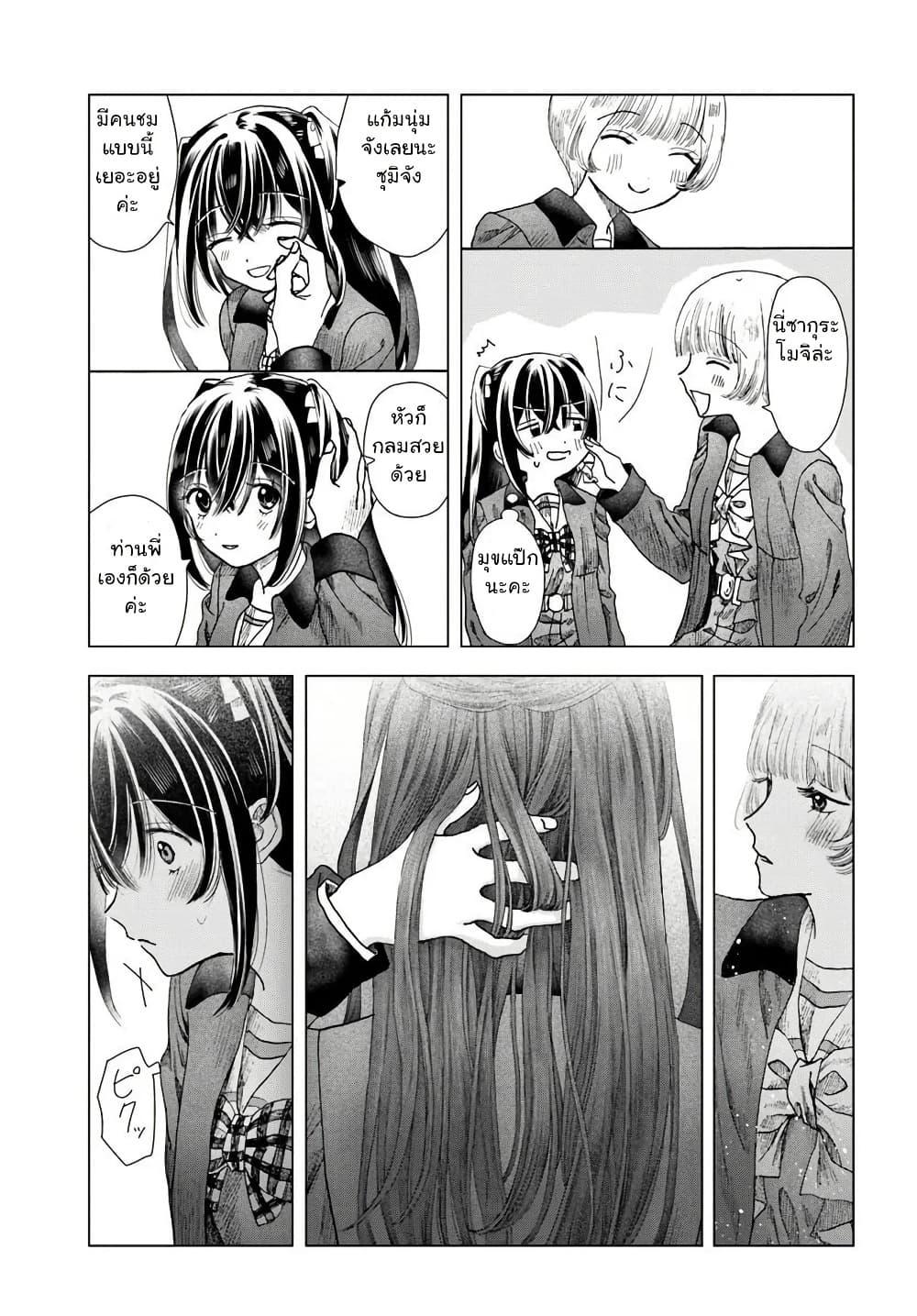 Manga-lc-com อ่านมังงะ อ่านการ์ตูน ออนไลน์ ฟรี Haikei, Arishi Hi ni Saku Hanatachi e ตอนที่ 1 2 3 4 5 6 7 8 9 10 11 12 13 14 ฟรี ไม่มีโฆษณา Manga-lc - อ่าน มังงะ อ่าน การ์ตูน ออนไลน์ อ่านมังงะ ฟรี