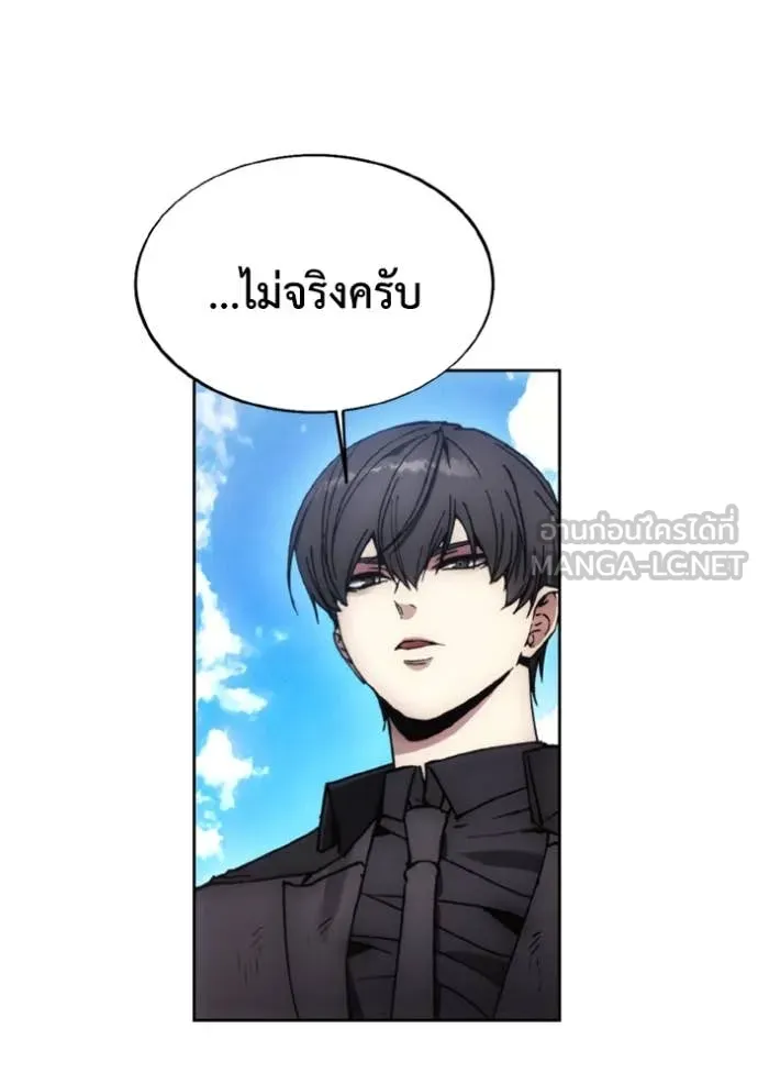 ศึกชิงบัลลังก์เทพเจ้ ตอนที่ 186 รูปที่ 21