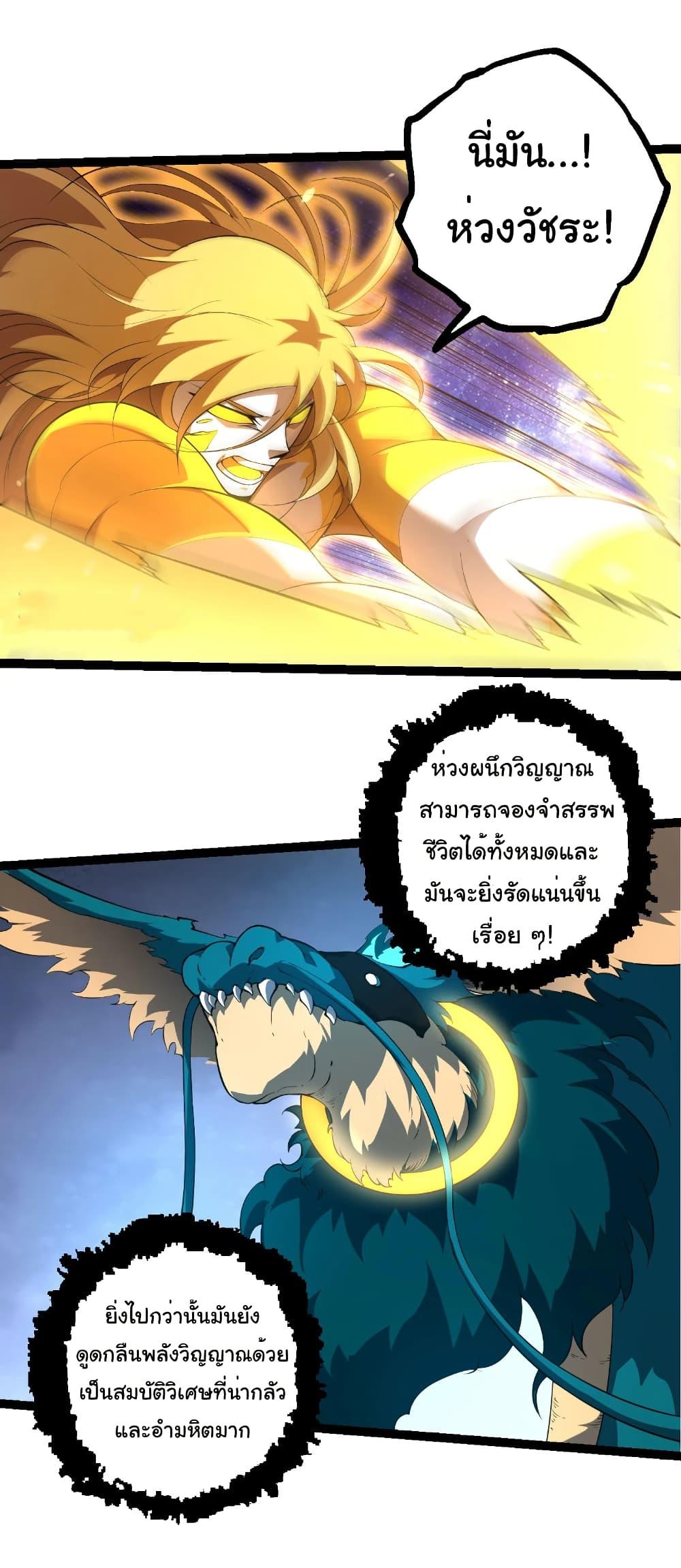 Manga-lc-com อ่านมังงะ อ่านการ์ตูน ออนไลน์ ฟรี Evolution from the Big Tree ตอนที่ 1 2 3 4 5 6 7 8 9 10 11 12 13 14 ฟรี ไม่มีโฆษณา Manga-lc - อ่าน มังงะ อ่าน การ์ตูน ออนไลน์ อ่านมังงะ ฟรี