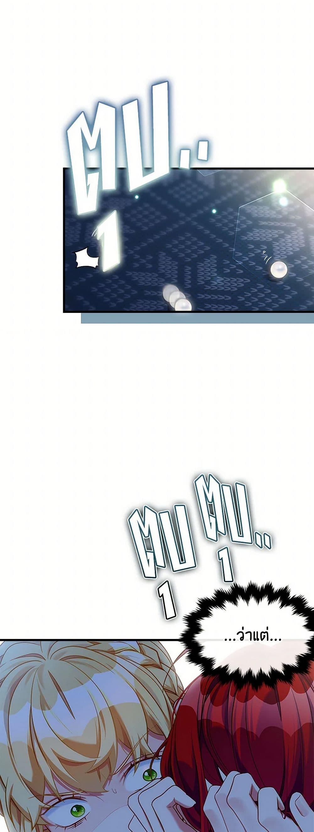 Manga-lc-com อ่านมังงะ อ่านการ์ตูน ออนไลน์ ฟรี Not-Sew-Wicked Stepmom ตอนที่ 1 2 3 4 5 6 7 8 9 10 11 12 13 14 ฟรี ไม่มีโฆษณา Manga-lc - อ่าน มังงะ อ่าน การ์ตูน ออนไลน์ อ่านมังงะ ฟรี