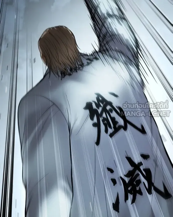 Baek XX ตอนที่ 111 รูปที่ 185