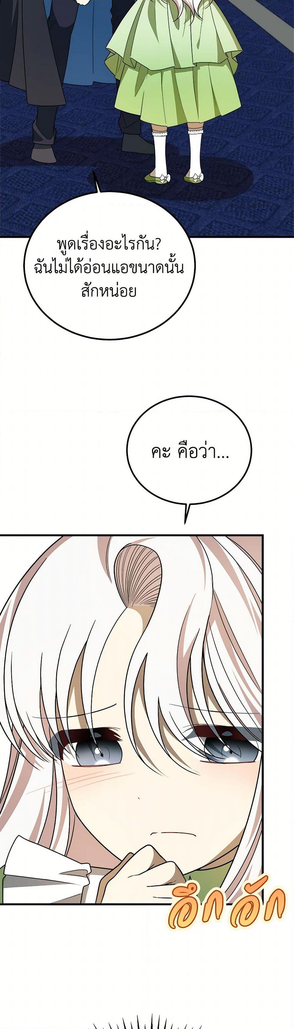 Manga-lc-com อ่านมังงะ อ่านการ์ตูน ออนไลน์ ฟรี Four Dangerous Brothers to My Rescue ตอนที่ 1 2 3 4 5 6 7 8 9 10 11 12 13 14 ฟรี ไม่มีโฆษณา Manga-lc - อ่าน มังงะ อ่าน การ์ตูน ออนไลน์ อ่านมังงะ ฟรี