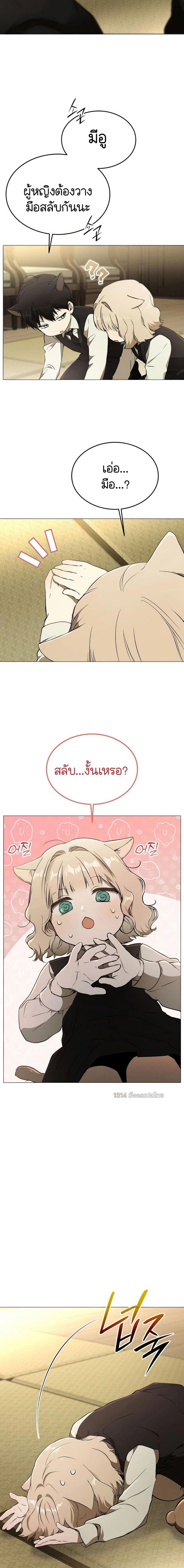 Manga-lc-com อ่านมังงะ อ่านการ์ตูน ออนไลน์ ฟรี Divine Beast Kindergarten ตอนที่ 1 2 3 4 5 6 7 8 9 10 11 12 13 14 ฟรี ไม่มีโฆษณา Manga-lc - อ่าน มังงะ อ่าน การ์ตูน ออนไลน์ อ่านมังงะ ฟรี