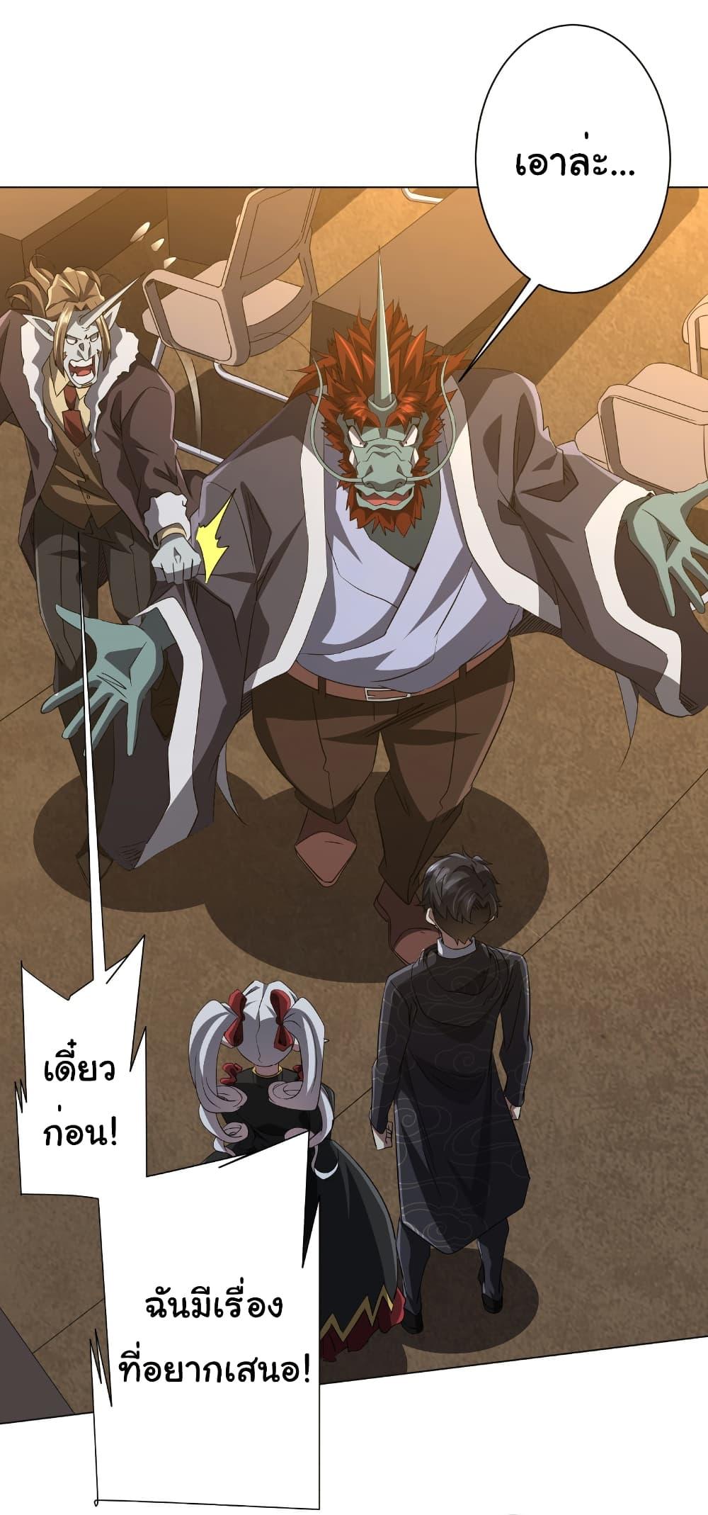 Manga-lc-com อ่านมังงะ อ่านการ์ตูน ออนไลน์ ฟรี Start with Trillions of Coins ตอนที่ 1 2 3 4 5 6 7 8 9 10 11 12 13 14 ฟรี ไม่มีโฆษณา Manga-lc - อ่าน มังงะ อ่าน การ์ตูน ออนไลน์ อ่านมังงะ ฟรี