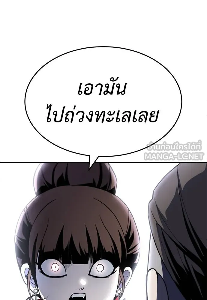 สนามเด็กล่า ตอนที่ 53 รูปที่ 161