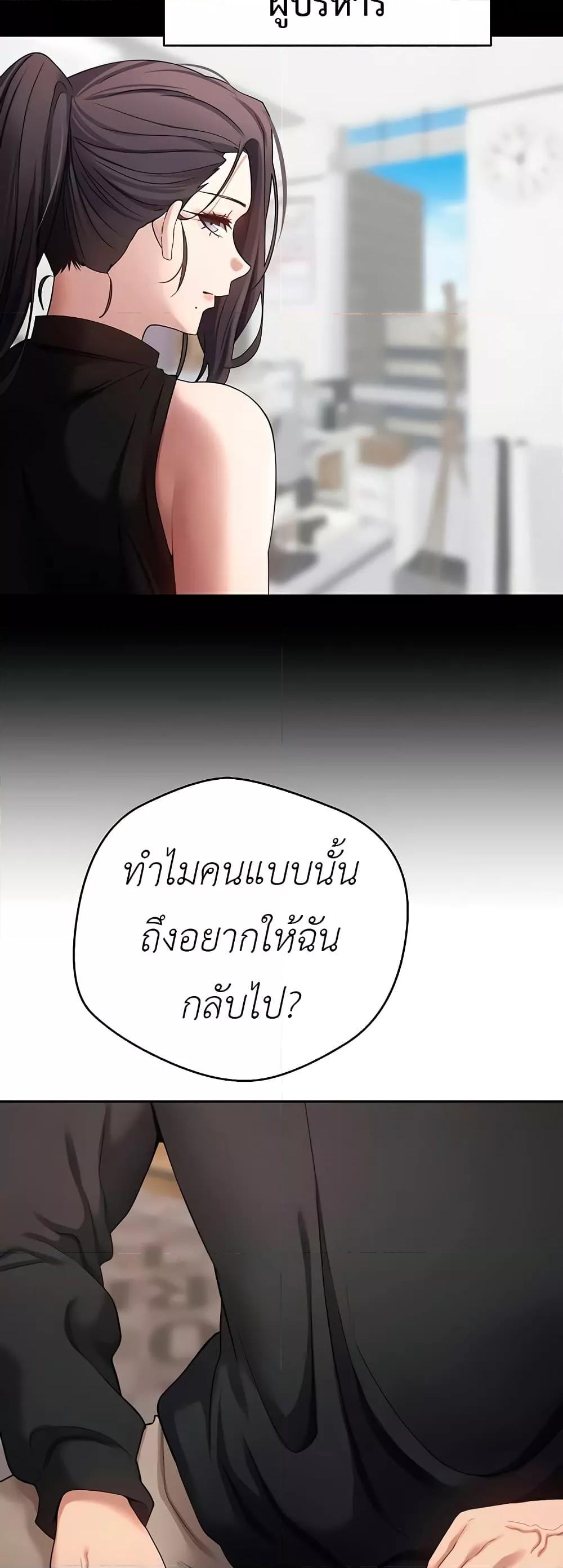 Doujin-Lc- อ่าน โดจิน มังฮวา เกาหลี ญี่ปุ่น จีน แปลไทย Turning My Life Around With Crypto ตอนที่ 1 2 3 4 5 6 7 8 9 10 11 12 13 14 ฟรี ไม่มีโฆษณา อ่าน โดจิน Manhwa เกาหลี ญี่ปุ่น จีน เรามีครบ คัดมาให้เน้นๆ โดจิน 18+ รับประกันความฟินโดย  Doujin Lc