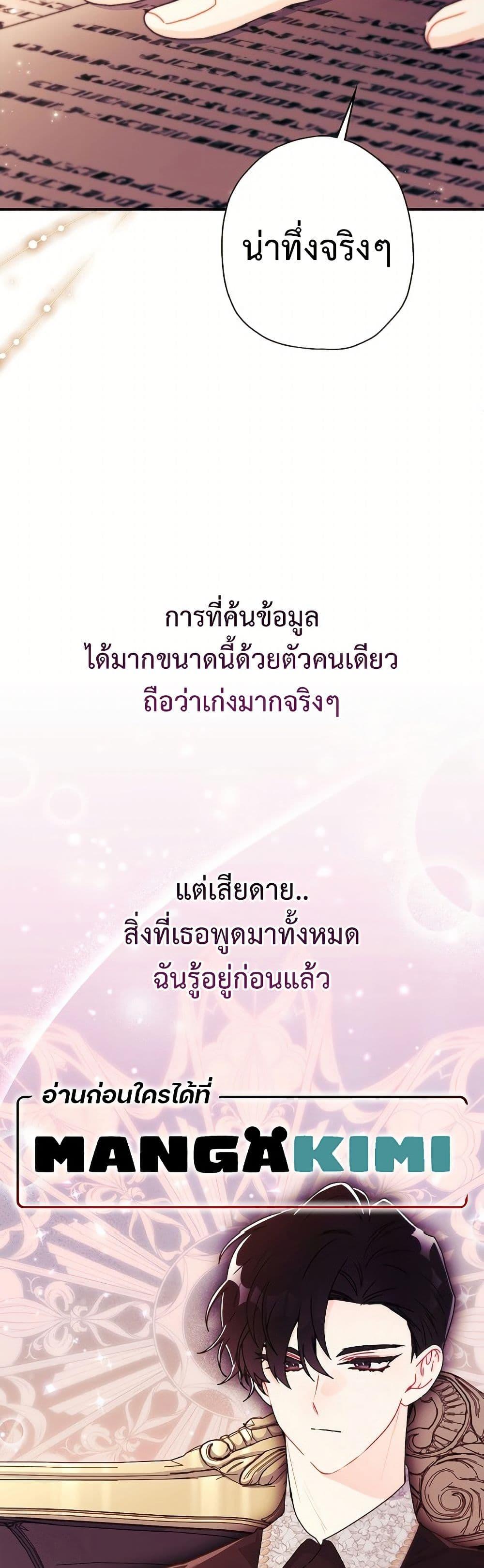 Manga-lc-com อ่านมังงะ อ่านการ์ตูน ออนไลน์ ฟรี I Became the Male Lead’s Adopted Daughter ตอนที่ 1 2 3 4 5 6 7 8 9 10 11 12 13 14 ฟรี ไม่มีโฆษณา Manga-lc - อ่าน มังงะ อ่าน การ์ตูน ออนไลน์ อ่านมังงะ ฟรี