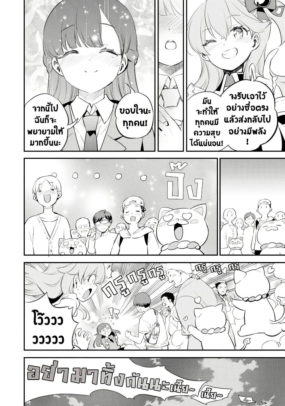 Manga-lc-com อ่านมังงะ อ่านการ์ตูน ออนไลน์ ฟรี Holoearth Chronicles SideE ~Yamato Phantasia~ ตอนที่ 1 2 3 4 5 6 7 8 9 10 11 12 13 14 ฟรี ไม่มีโฆษณา Manga-lc - อ่าน มังงะ อ่าน การ์ตูน ออนไลน์ อ่านมังงะ ฟรี