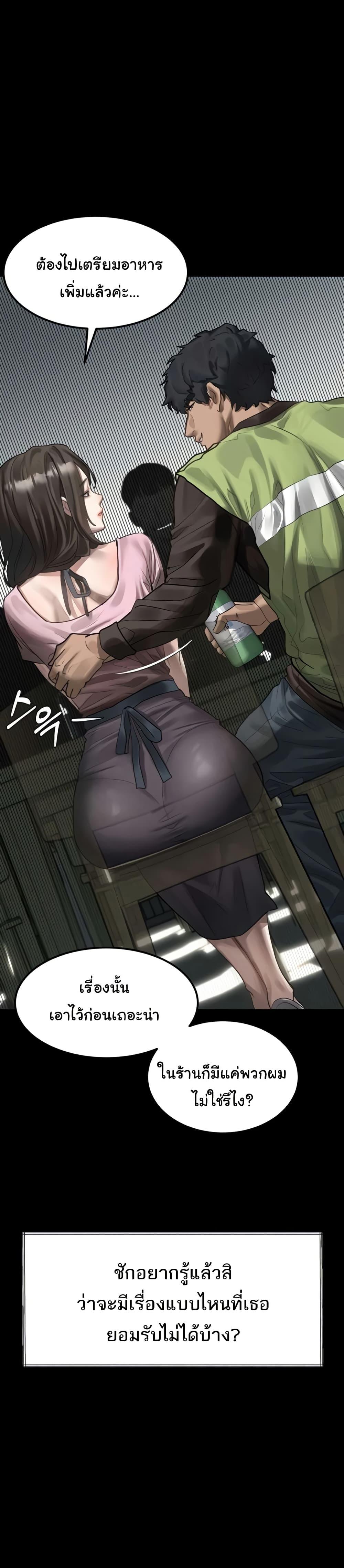 Doujin-Lc- อ่าน โดจิน มังฮวา เกาหลี ญี่ปุ่น จีน แปลไทย Dirty Talk ตอนที่ 1 2 3 4 5 6 7 8 9 10 11 12 13 14 ฟรี ไม่มีโฆษณา อ่าน โดจิน Manhwa เกาหลี ญี่ปุ่น จีน เรามีครบ คัดมาให้เน้นๆ โดจิน 18+ รับประกันความฟินโดย  Doujin Lc