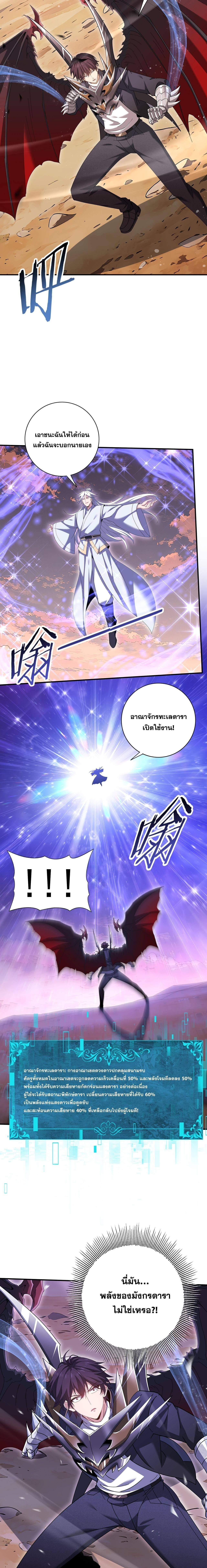 Manga-lc-com อ่านมังงะ อ่านการ์ตูน ออนไลน์ ฟรี I am Drako Majstor ตอนที่ 1 2 3 4 5 6 7 8 9 10 11 12 13 14 ฟรี ไม่มีโฆษณา Manga-lc - อ่าน มังงะ อ่าน การ์ตูน ออนไลน์ อ่านมังงะ ฟรี