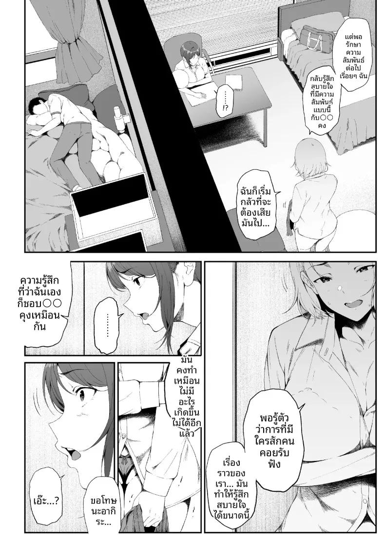 Doujin-Lc- อ่าน โดจิน มังฮวา เกาหลี ญี่ปุ่น จีน แปลไทย ฮาเร็มน้องสาวเเกล (X36MaruBox) ตอนที่ 1 2 3 4 5 6 7 8 9 10 11 12 13 14 ฟรี ไม่มีโฆษณา อ่าน โดจิน Manhwa เกาหลี ญี่ปุ่น จีน เรามีครบ คัดมาให้เน้นๆ โดจิน 18+ รับประกันความฟินโดย  Doujin Lc