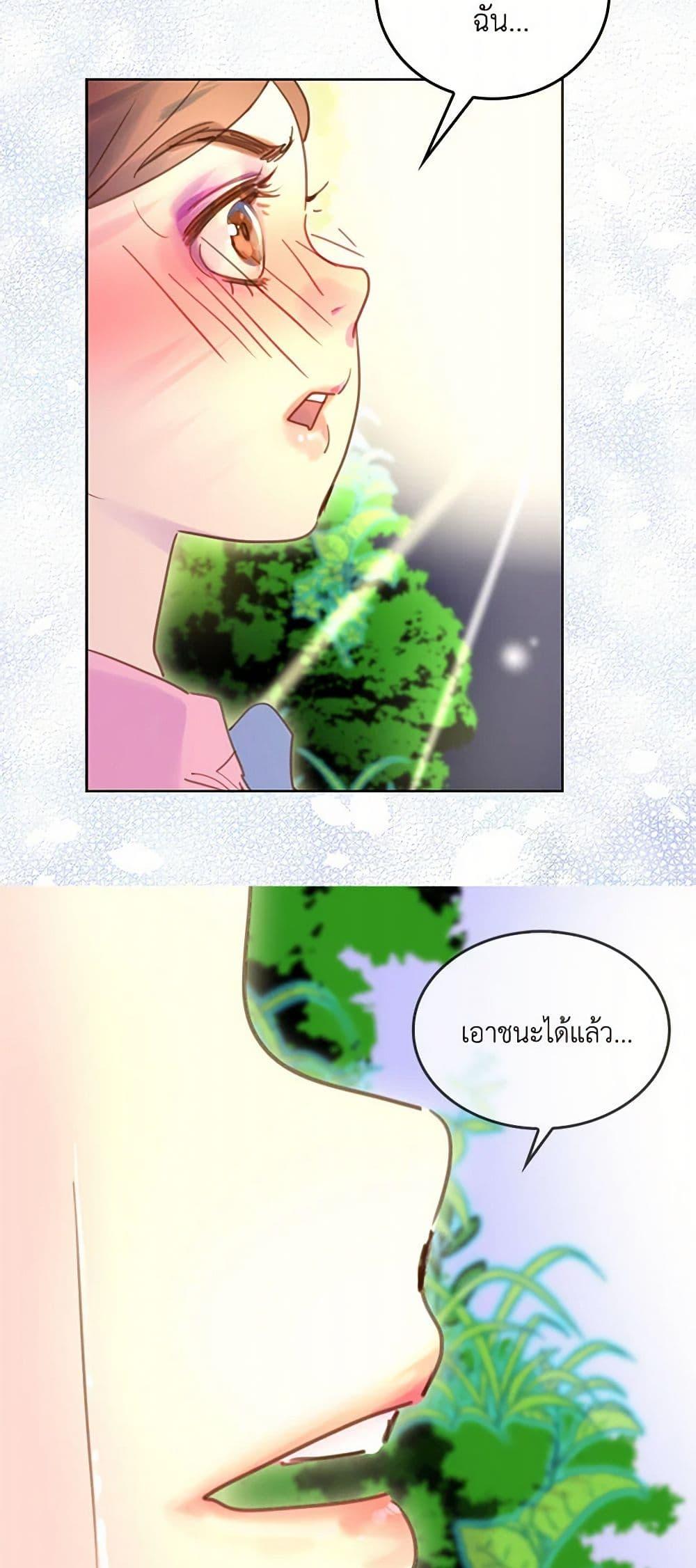 Manga-lc-com อ่านมังงะ อ่านการ์ตูน ออนไลน์ ฟรี Miss Not-So Sidekick ตอนที่ 1 2 3 4 5 6 7 8 9 10 11 12 13 14 ฟรี ไม่มีโฆษณา Manga-lc - อ่าน มังงะ อ่าน การ์ตูน ออนไลน์ อ่านมังงะ ฟรี