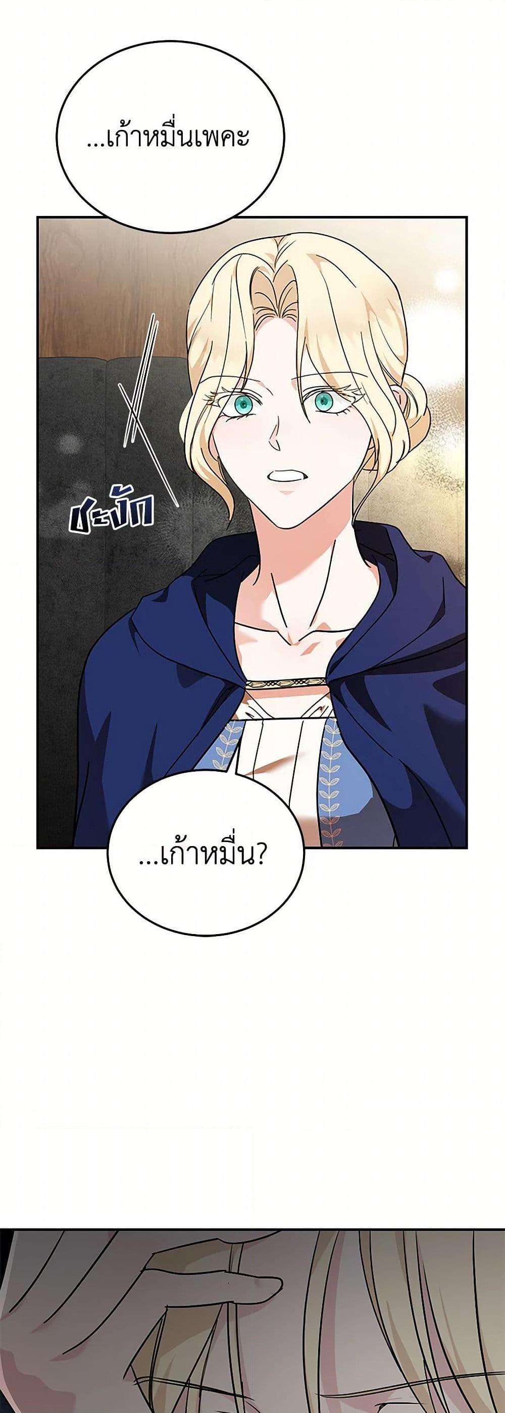 Manga-lc-com อ่านมังงะ อ่านการ์ตูน ออนไลน์ ฟรี The Villainess Lives Again ตอนที่ 1 2 3 4 5 6 7 8 9 10 11 12 13 14 ฟรี ไม่มีโฆษณา Manga-lc - อ่าน มังงะ อ่าน การ์ตูน ออนไลน์ อ่านมังงะ ฟรี