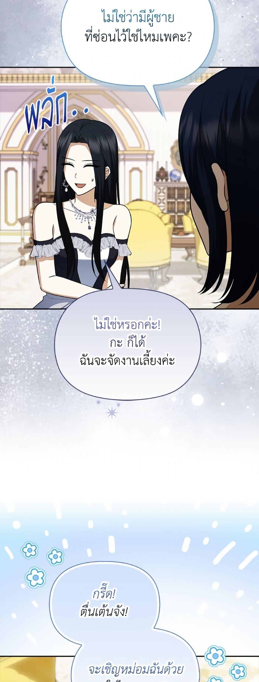 Manga-lc-com อ่านมังงะ อ่านการ์ตูน ออนไลน์ ฟรี The Gangster Baby of the Duke’s Family ตอนที่ 1 2 3 4 5 6 7 8 9 10 11 12 13 14 ฟรี ไม่มีโฆษณา Manga-lc - อ่าน มังงะ อ่าน การ์ตูน ออนไลน์ อ่านมังงะ ฟรี