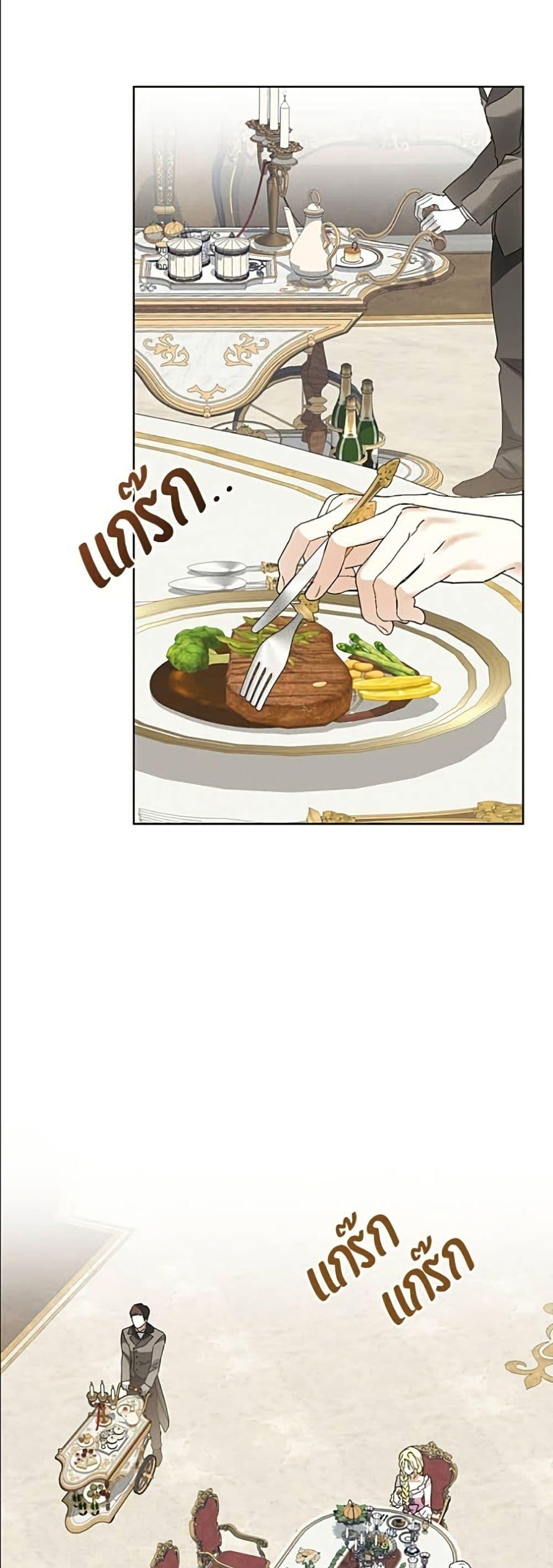Manga-lc-com อ่านมังงะ อ่านการ์ตูน ออนไลน์ ฟรี Became the Duke’s Male Servant ตอนที่ 1 2 3 4 5 6 7 8 9 10 11 12 13 14 ฟรี ไม่มีโฆษณา Manga-lc - อ่าน มังงะ อ่าน การ์ตูน ออนไลน์ อ่านมังงะ ฟรี