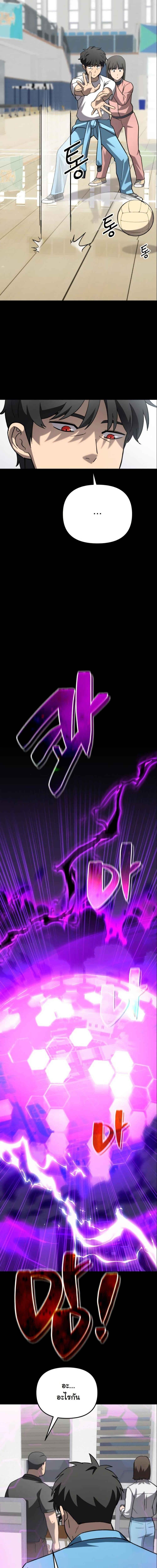 Manga-lc-com อ่านมังงะ อ่านการ์ตูน ออนไลน์ ฟรี Heavenly Demon Goes to High School ตอนที่ 1 2 3 4 5 6 7 8 9 10 11 12 13 14 ฟรี ไม่มีโฆษณา Manga-lc - อ่าน มังงะ อ่าน การ์ตูน ออนไลน์ อ่านมังงะ ฟรี