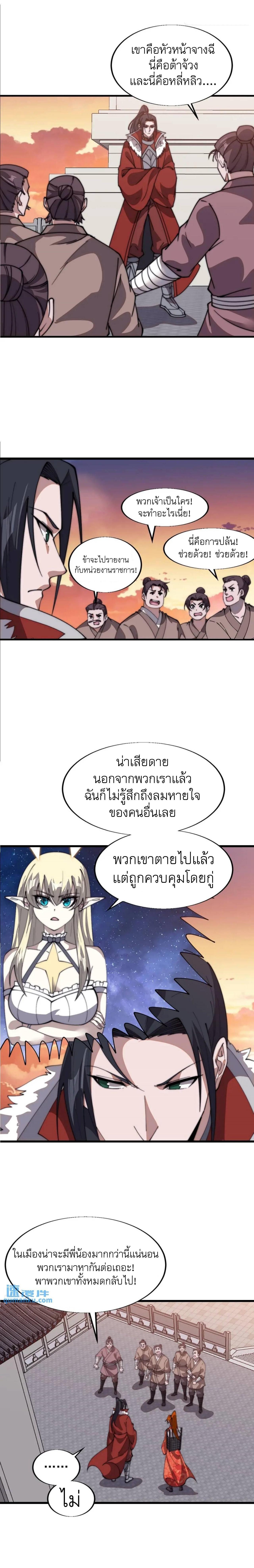 Manga-lc-com อ่านมังงะ อ่านการ์ตูน ออนไลน์ ฟรี It Starts With A Mountain ตอนที่ 1 2 3 4 5 6 7 8 9 10 11 12 13 14 ฟรี ไม่มีโฆษณา Manga-lc - อ่าน มังงะ อ่าน การ์ตูน ออนไลน์ อ่านมังงะ ฟรี