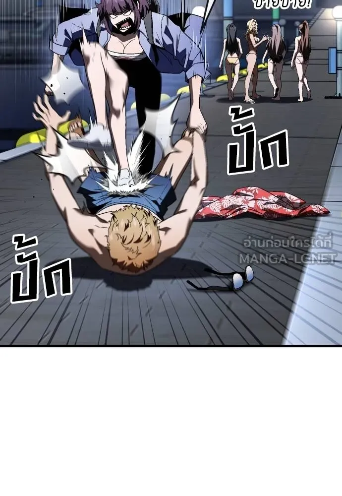 สนิมเชือดเลือดสาด ตอนที่ 25 รูปที่ 18