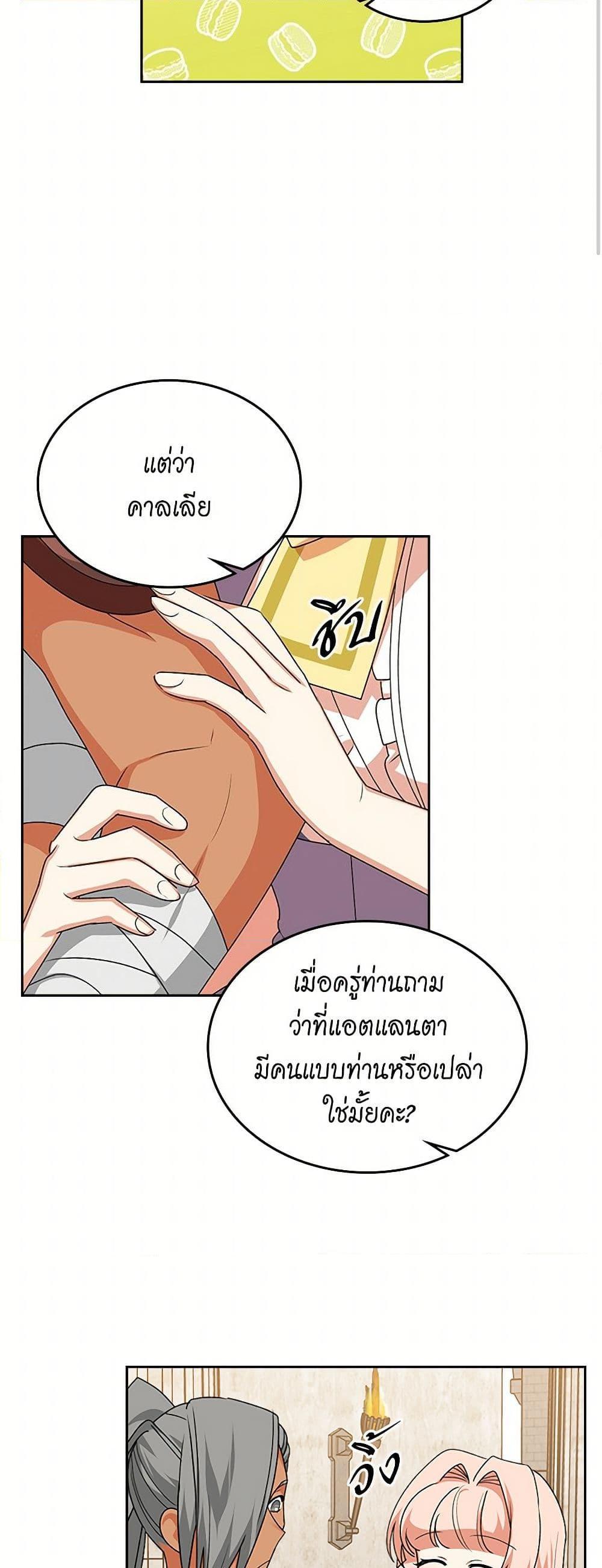 Manga-lc-com อ่านมังงะ อ่านการ์ตูน ออนไลน์ ฟรี The Antagonist’s Pet ตอนที่ 1 2 3 4 5 6 7 8 9 10 11 12 13 14 ฟรี ไม่มีโฆษณา Manga-lc - อ่าน มังงะ อ่าน การ์ตูน ออนไลน์ อ่านมังงะ ฟรี