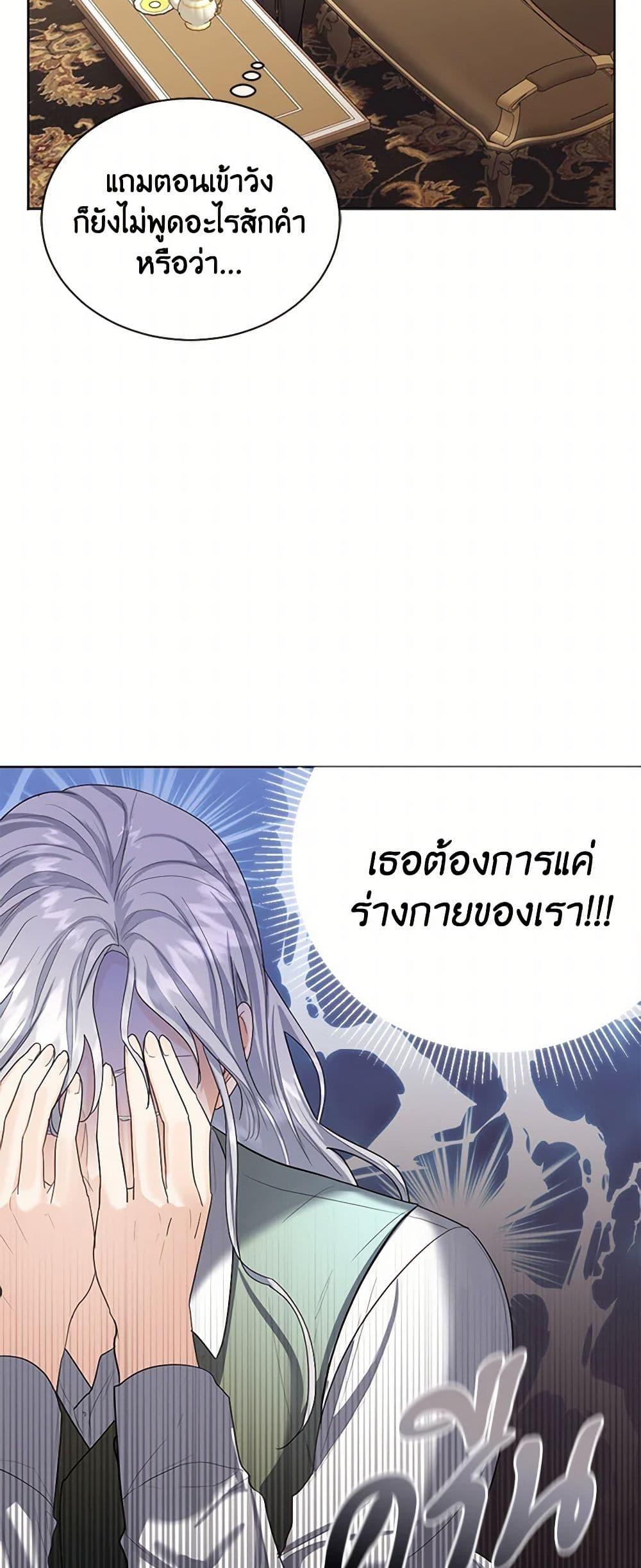 Manga-lc-com อ่านมังงะ อ่านการ์ตูน ออนไลน์ ฟรี The Duchess’s Contract Marriage ตอนที่ 1 2 3 4 5 6 7 8 9 10 11 12 13 14 ฟรี ไม่มีโฆษณา Manga-lc - อ่าน มังงะ อ่าน การ์ตูน ออนไลน์ อ่านมังงะ ฟรี