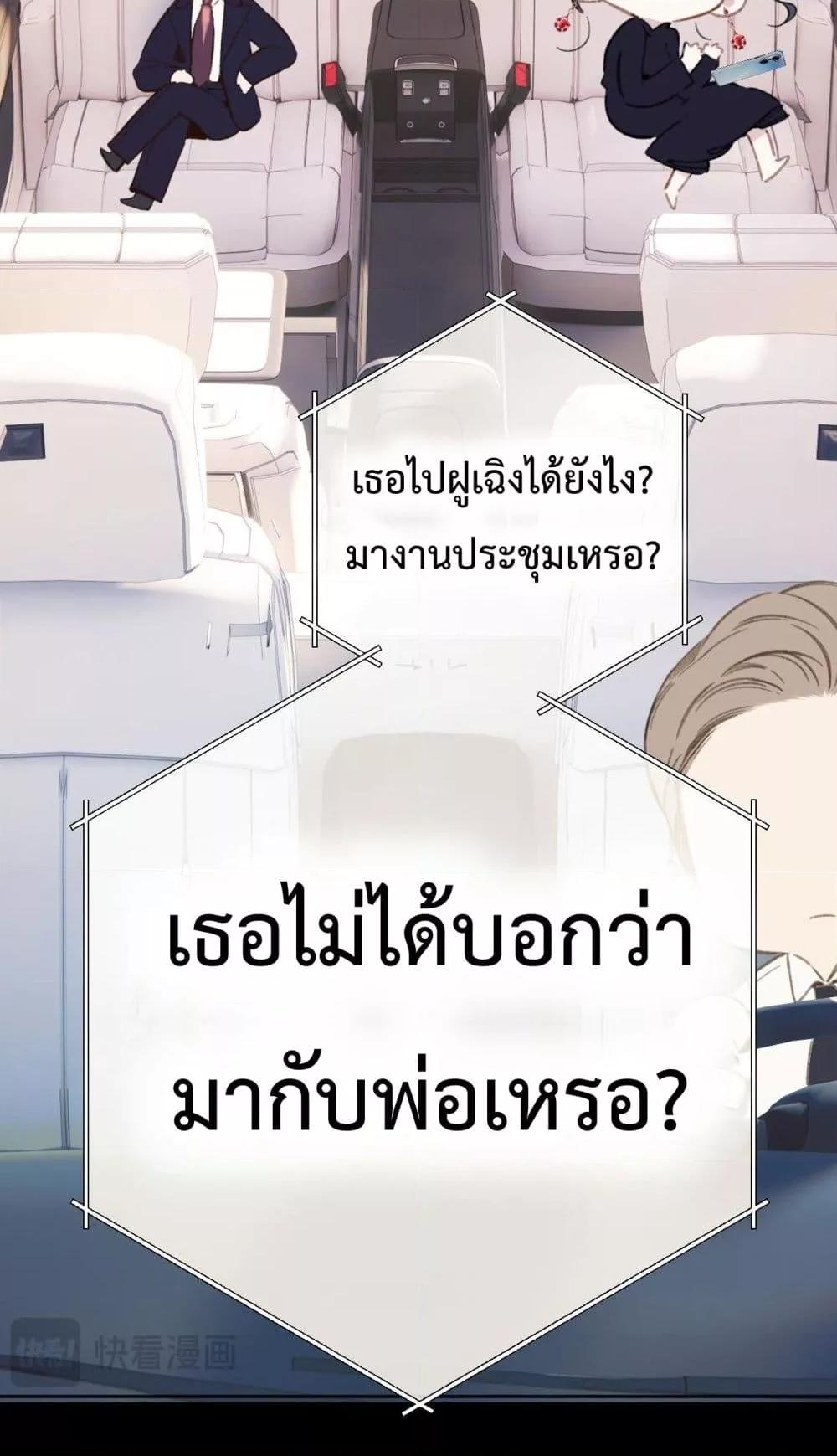 Manga-lc-com อ่านมังงะ อ่านการ์ตูน ออนไลน์ ฟรี AccidentalLove ตอนที่ 1 2 3 4 5 6 7 8 9 10 11 12 13 14 ฟรี ไม่มีโฆษณา Manga-lc - อ่าน มังงะ อ่าน การ์ตูน ออนไลน์ อ่านมังงะ ฟรี