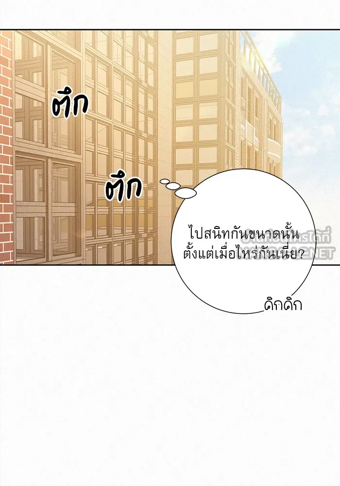 ปฏิบัติการรักวุ่นหัวใจ ตอนที่ 71 รูปที่ 15