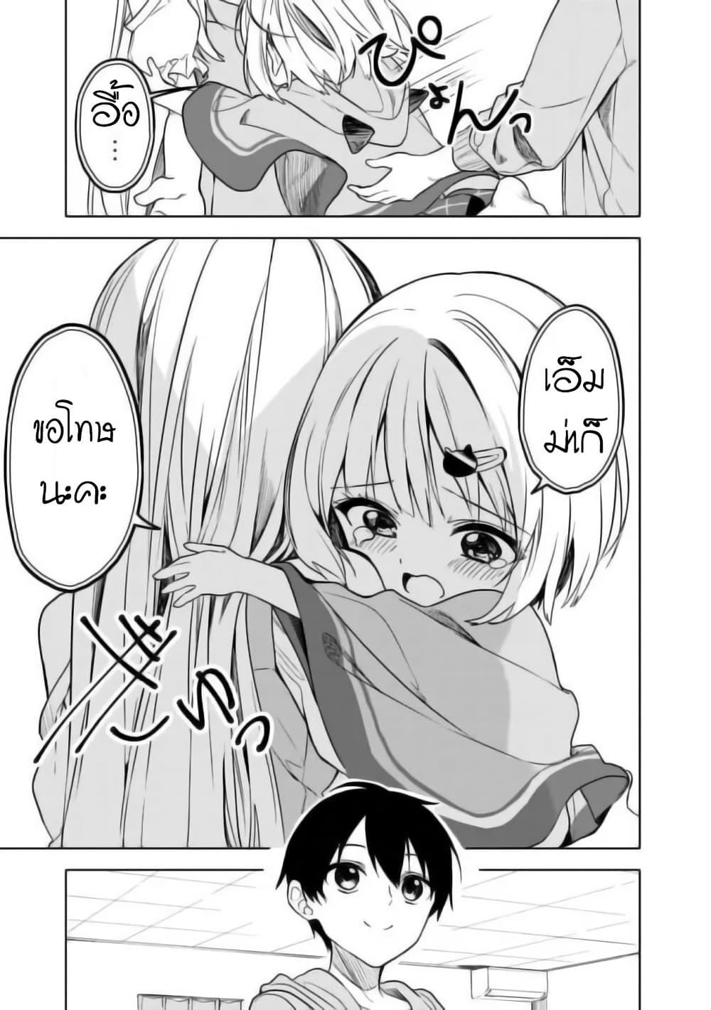 Manga-lc-com อ่านมังงะ อ่านการ์ตูน ออนไลน์ ฟรี Maigo ni Natteita Youjo wo Tasuketara, Otonari ni Sumu Bishoujo Ryuugakusei ga Ie ni Asobi ni Kuru You ni Natta Ken Nitsuite ตอนที่ 1 2 3 4 5 6 7 8 9 10 11 12 13 14 ฟรี ไม่มีโฆษณา Manga-lc - อ่าน มังงะ อ่าน การ์ตูน ออนไลน์ อ่านมังงะ ฟรี