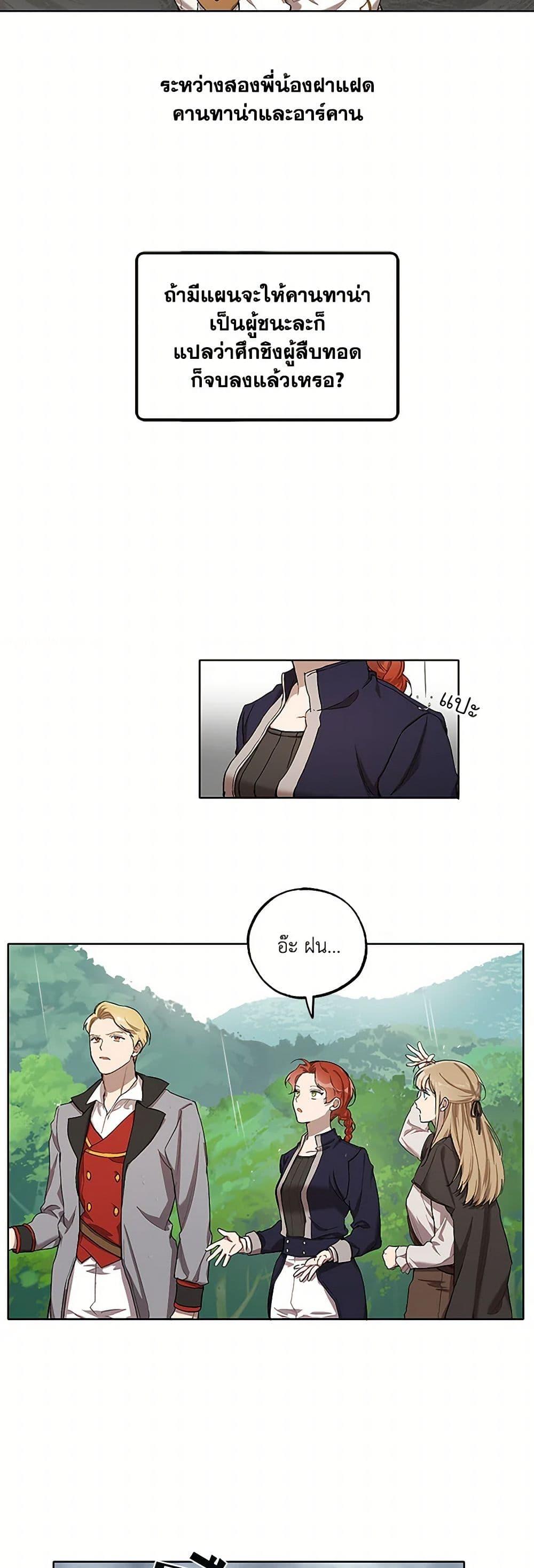 Manga-lc-com อ่านมังงะ อ่านการ์ตูน ออนไลน์ ฟรี It Was All a Mistake ตอนที่ 1 2 3 4 5 6 7 8 9 10 11 12 13 14 ฟรี ไม่มีโฆษณา Manga-lc - อ่าน มังงะ อ่าน การ์ตูน ออนไลน์ อ่านมังงะ ฟรี