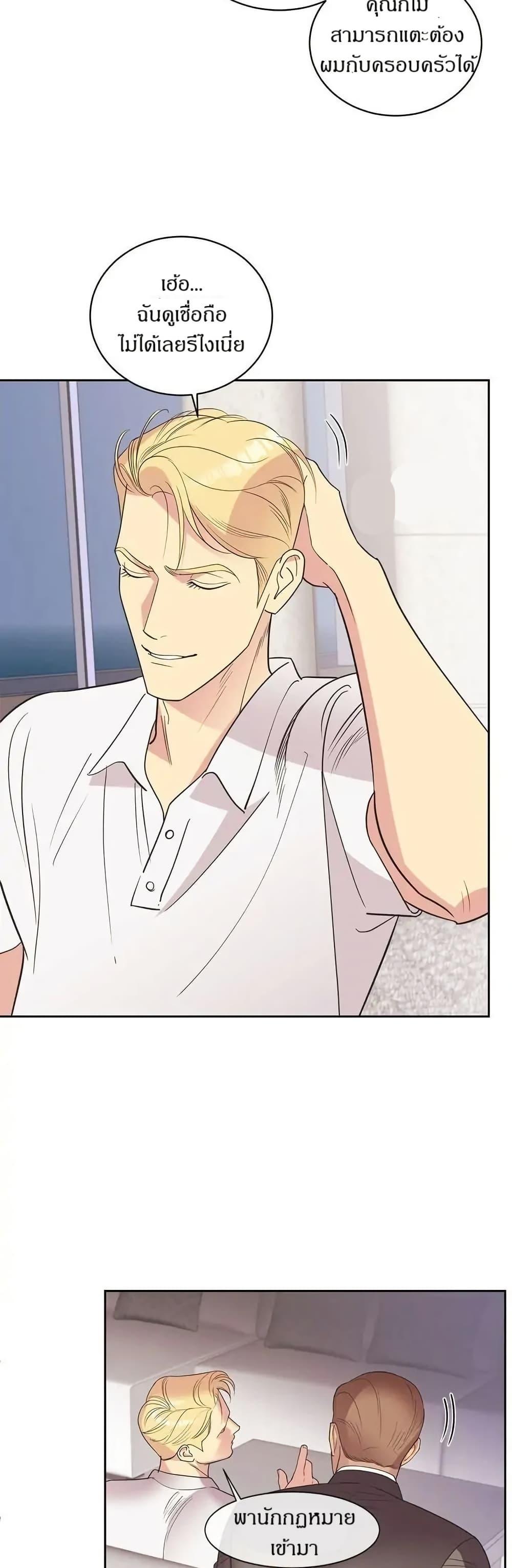 Manga-lc-com อ่านมังงะ อ่านการ์ตูน ออนไลน์ ฟรี Dear Benjamin ตอนที่ 1 2 3 4 5 6 7 8 9 10 11 12 13 14 ฟรี ไม่มีโฆษณา Manga-lc - อ่าน มังงะ อ่าน การ์ตูน ออนไลน์ อ่านมังงะ ฟรี