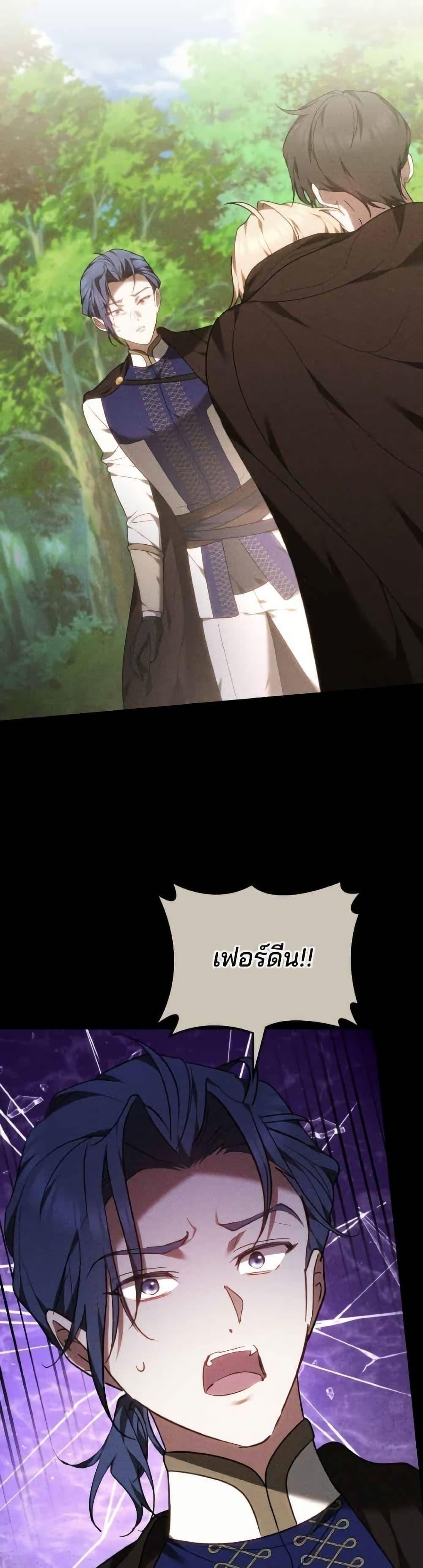 Manga-lc-com อ่านมังงะ อ่านการ์ตูน ออนไลน์ ฟรี The Reason Why the Villainess Picked up a Sword ตอนที่ 1 2 3 4 5 6 7 8 9 10 11 12 13 14 ฟรี ไม่มีโฆษณา Manga-lc - อ่าน มังงะ อ่าน การ์ตูน ออนไลน์ อ่านมังงะ ฟรี