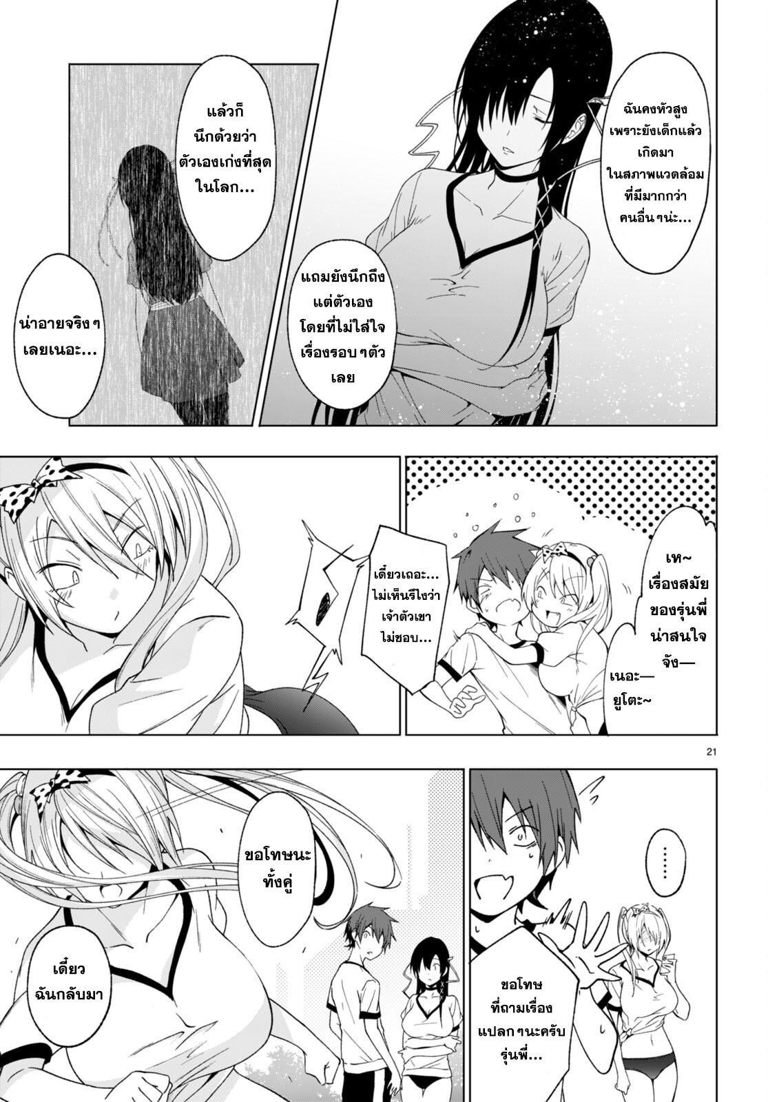 Manga-lc-com อ่านมังงะ อ่านการ์ตูน ออนไลน์ ฟรี Maou Gakuen no Hangyakusha ตอนที่ 1 2 3 4 5 6 7 8 9 10 11 12 13 14 ฟรี ไม่มีโฆษณา Manga-lc - อ่าน มังงะ อ่าน การ์ตูน ออนไลน์ อ่านมังงะ ฟรี