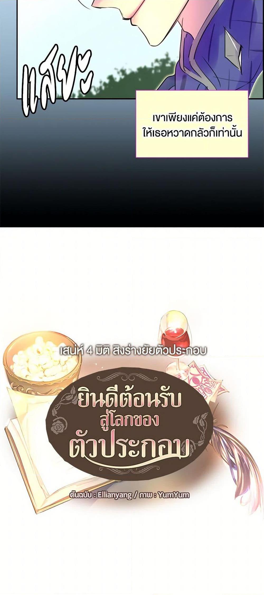 Manga-lc-com อ่านมังงะ อ่านการ์ตูน ออนไลน์ ฟรี Miss Not-So Sidekick ตอนที่ 1 2 3 4 5 6 7 8 9 10 11 12 13 14 ฟรี ไม่มีโฆษณา Manga-lc - อ่าน มังงะ อ่าน การ์ตูน ออนไลน์ อ่านมังงะ ฟรี