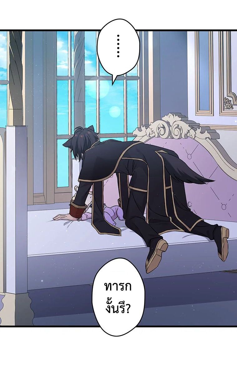 Manga-lc-com อ่านมังงะ อ่านการ์ตูน ออนไลน์ ฟรี The Legendary Assassin Reincarnated as the Beloved Youngest Daughter of a Royal Family ตอนที่ 1 2 3 4 5 6 7 8 9 10 11 12 13 14 ฟรี ไม่มีโฆษณา Manga-lc - อ่าน มังงะ อ่าน การ์ตูน ออนไลน์ อ่านมังงะ ฟรี